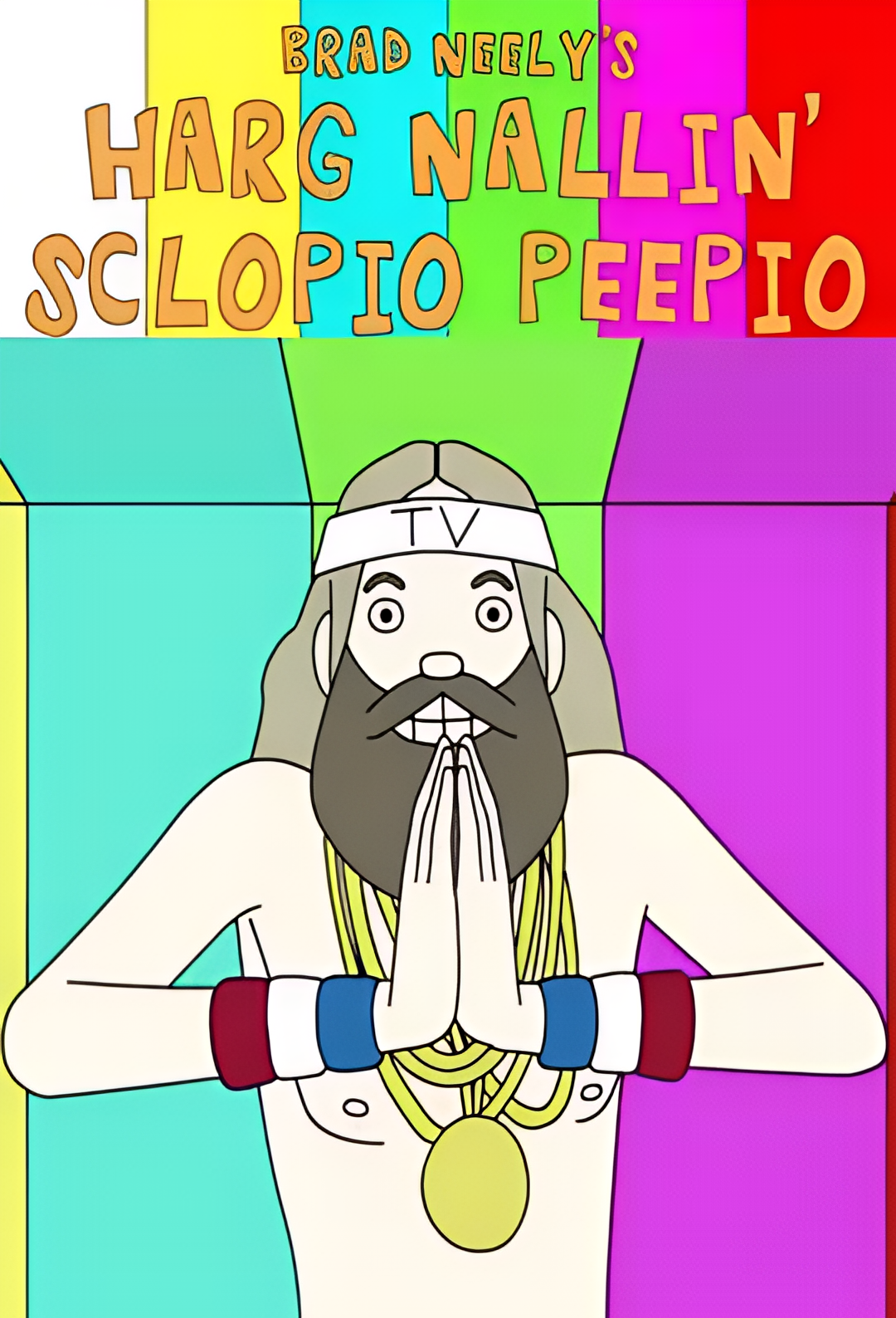 布拉德尼利神经秀 第一季