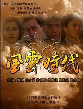 斗罗大陆第144集免费观看完整版动漫