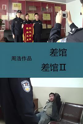 猩红女巫