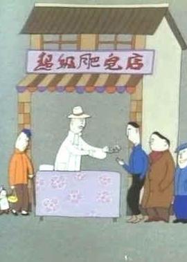 八百比丘尼技能怎么满